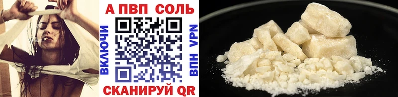 продажа наркотиков  Кемь  Alfa_PVP кристаллы 