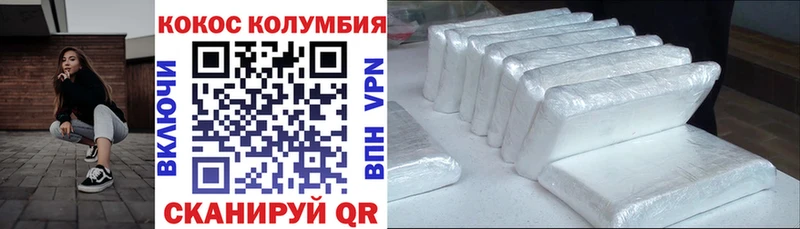 COCAIN 97%  Кемь 