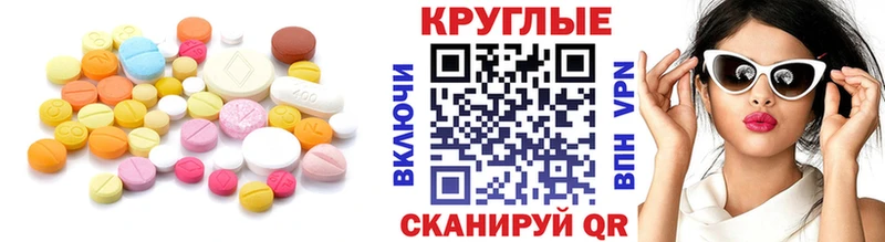 Экстази TESLA  купить закладку  Кемь 