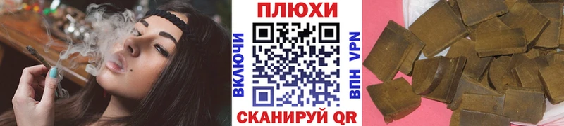 Гашиш VHQ  гидра сайт  Кемь 