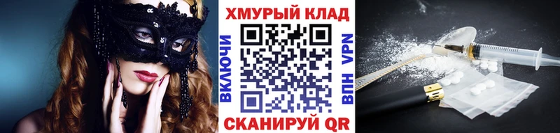 Героин хмурый  продажа наркотиков  Кемь 