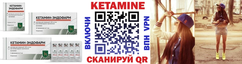 ОМГ ОМГ ТОР  Кемь  КЕТАМИН VHQ 