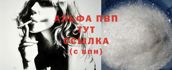 не бодяженный Бугульма