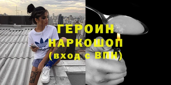 твердый Богородск