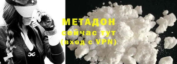кокаин перу Богданович