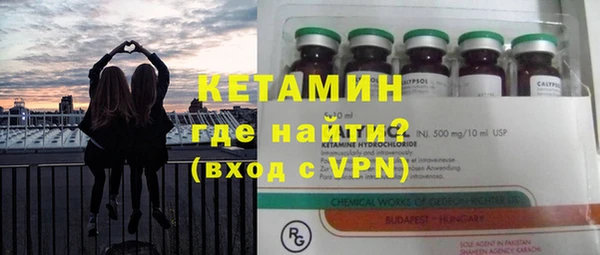 твердый Богородск