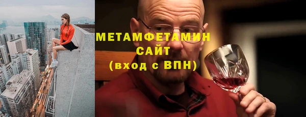 молекула духа Бронницы