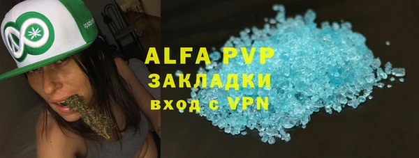 сатива Майский