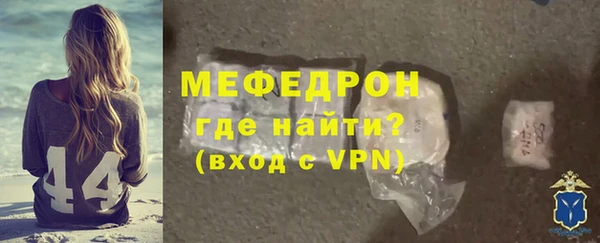 твердый Богородск