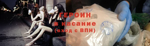 молекула духа Бронницы