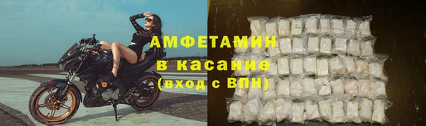 COCAINE Богородицк