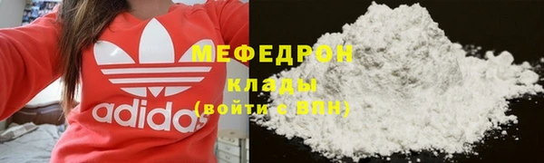 кокаин перу Богданович
