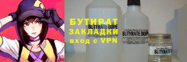 молекула духа Бронницы