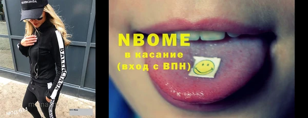 не бодяженный Бугульма