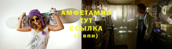 COCAINE Богородицк