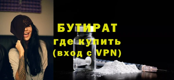 молекула духа Бронницы