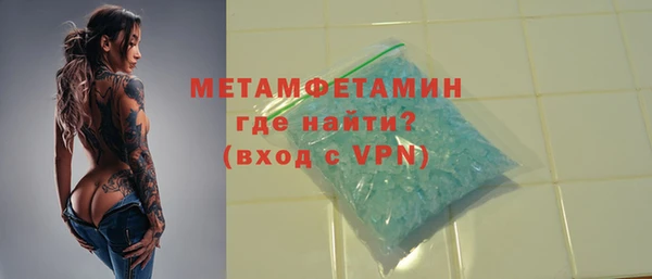 героин Магас