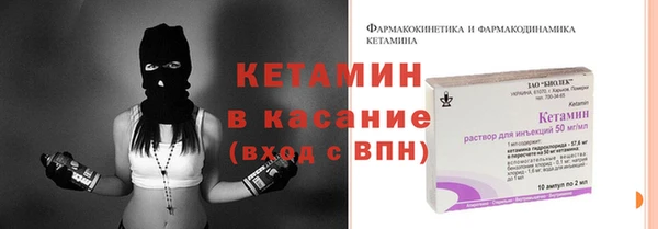 COCAINE Богородицк