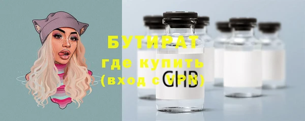 COCAINE Богородицк