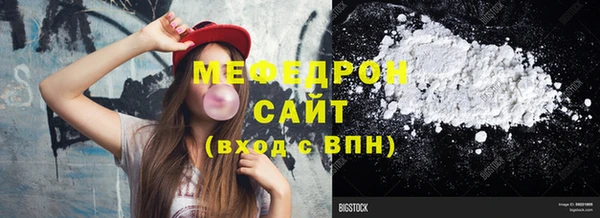 стаф Магадан