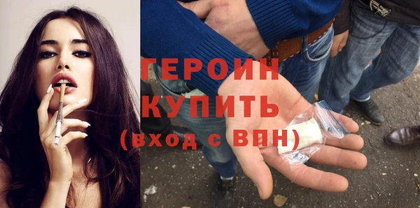 дживик Бородино