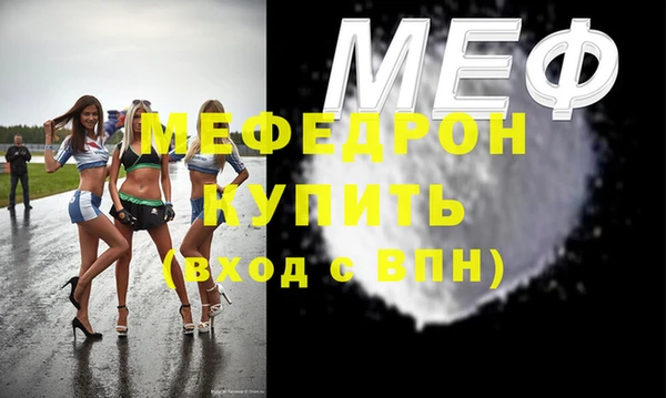 дживик Бородино