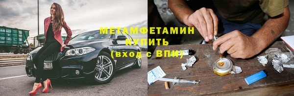 дживик Бородино