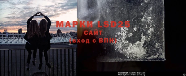 твердый Богородск