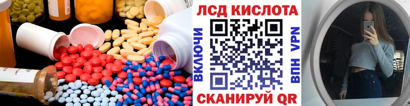 Лсд 25 экстази кислота Кемь