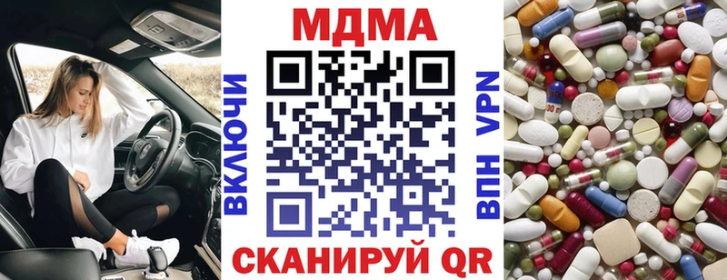МДМА crystal  купить наркотик  OMG онион  Кемь 