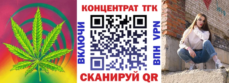 мега онион  как найти наркотики  Кемь  ТГК вейп 